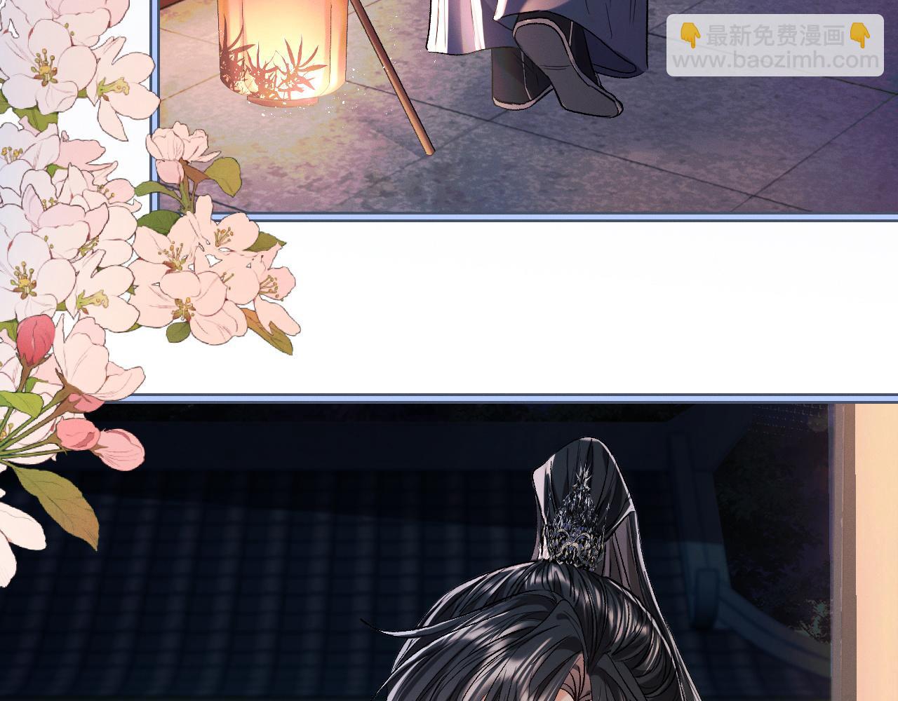 🍺二哈和他的白猫师尊 第34话 不曾走远 第22页