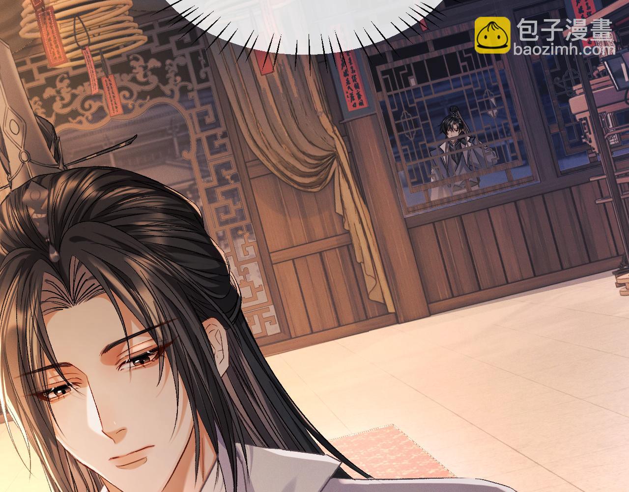 🍺二哈和他的白猫师尊 第34话 不曾走远 第28页