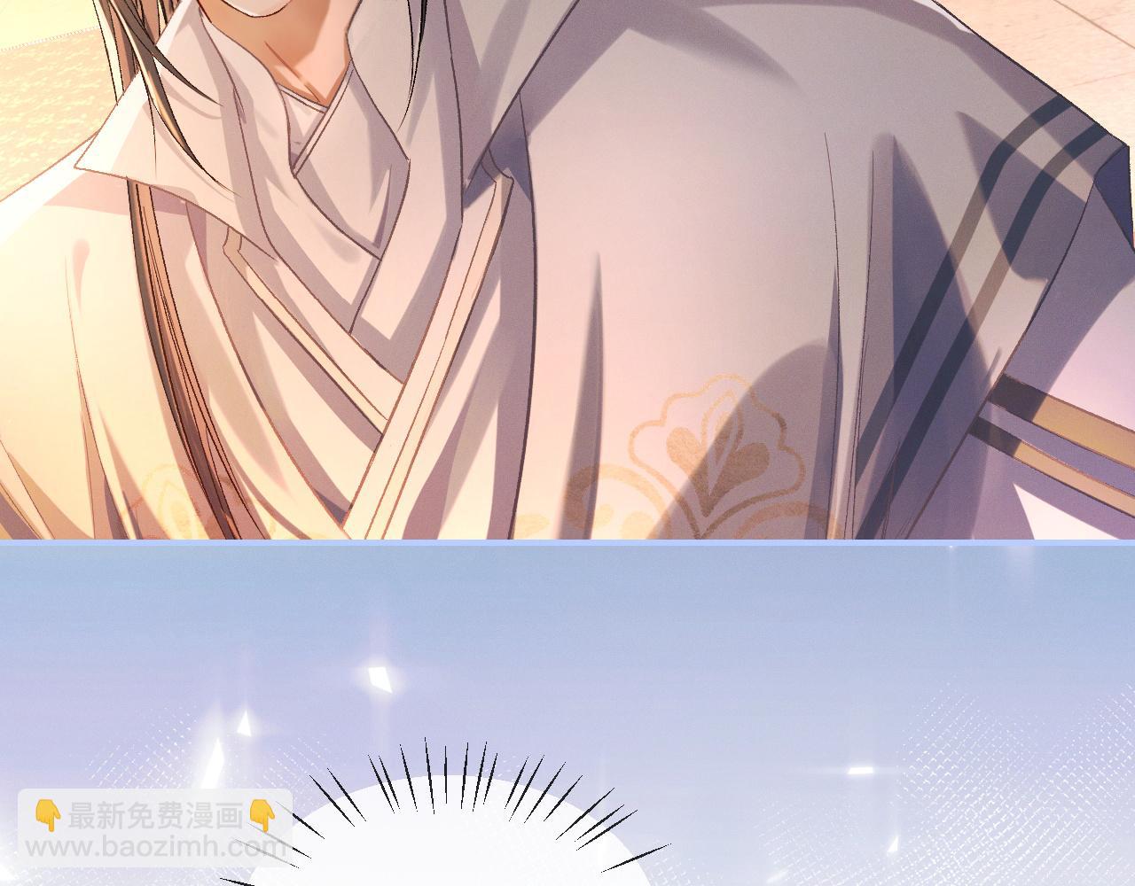 🍺二哈和他的白猫师尊 第34话 不曾走远 第29页