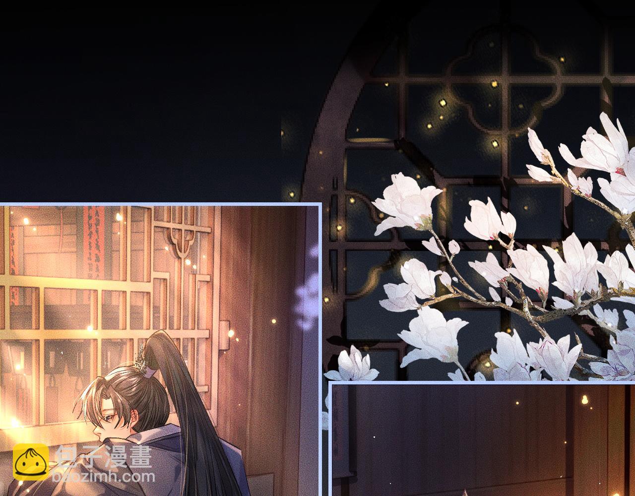 🍺二哈和他的白猫师尊 第34话 不曾走远 第32页