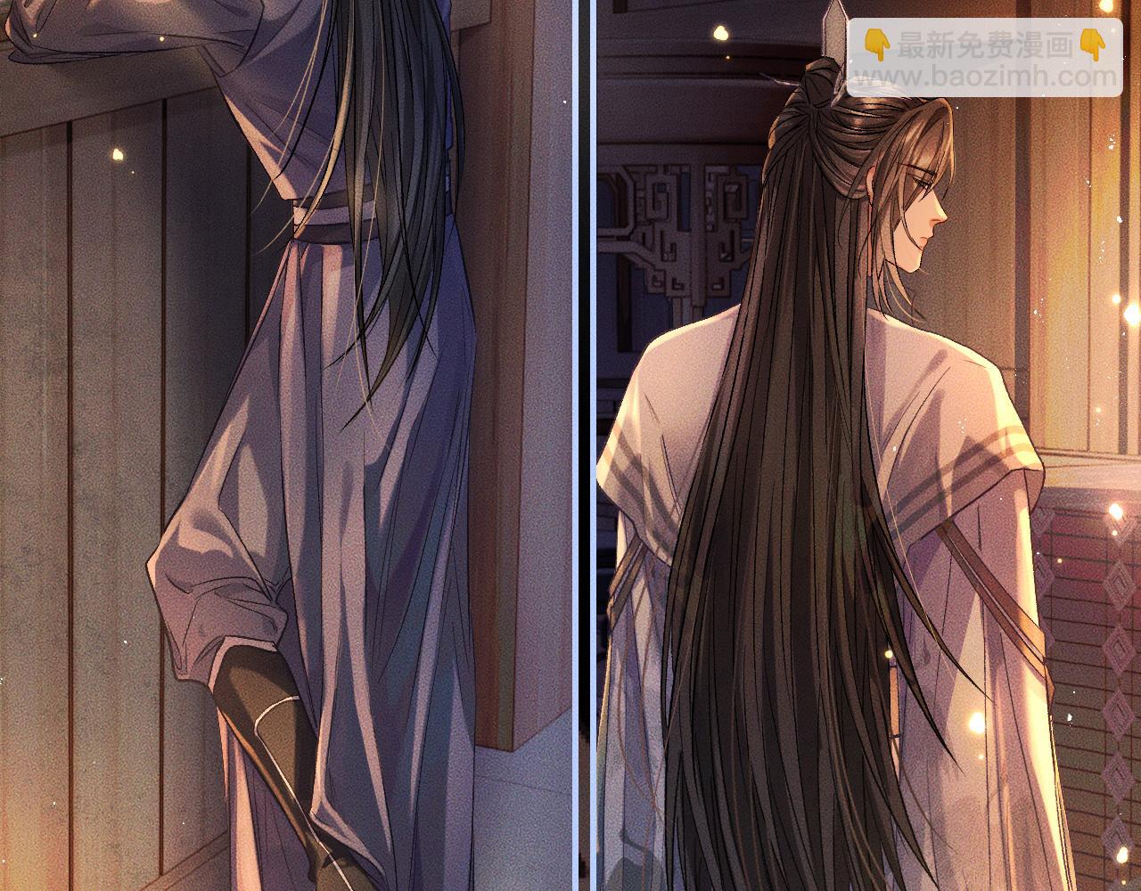 🍺二哈和他的白猫师尊 第34话 不曾走远 第33页