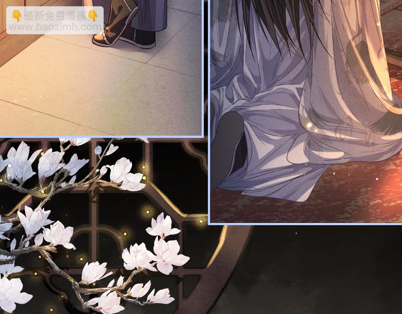 🍺二哈和他的白猫师尊 第34话 不曾走远 第34页