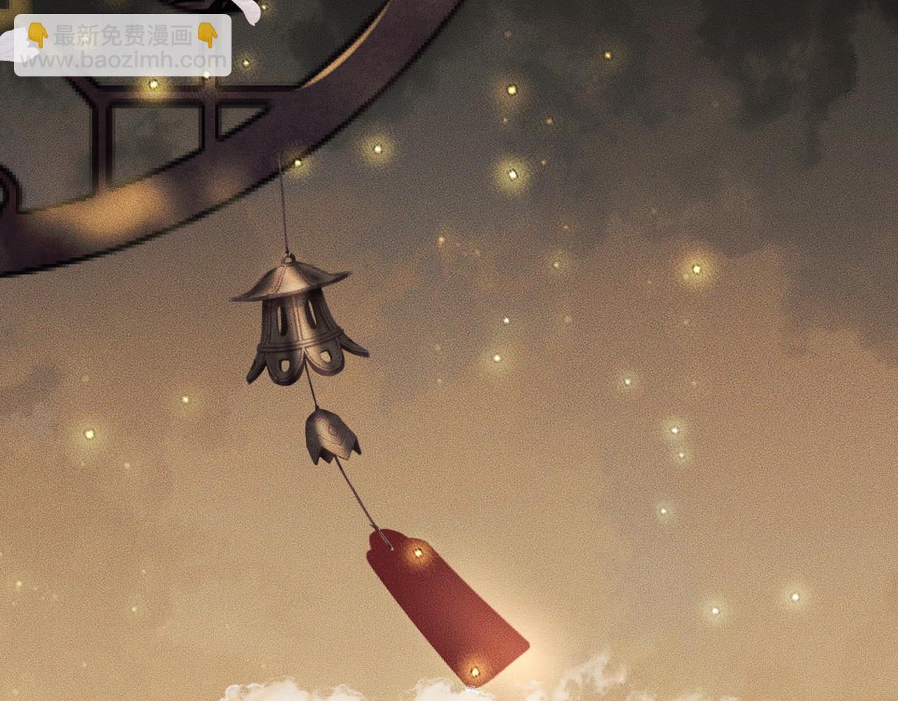 🍺二哈和他的白猫师尊 第34话 不曾走远 第35页