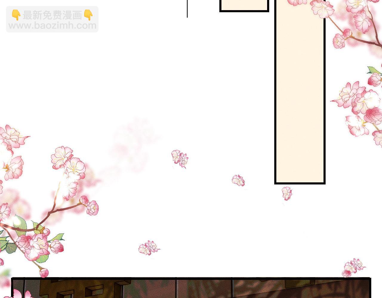 🍺二哈和他的白猫师尊 第34话 不曾走远 第38页