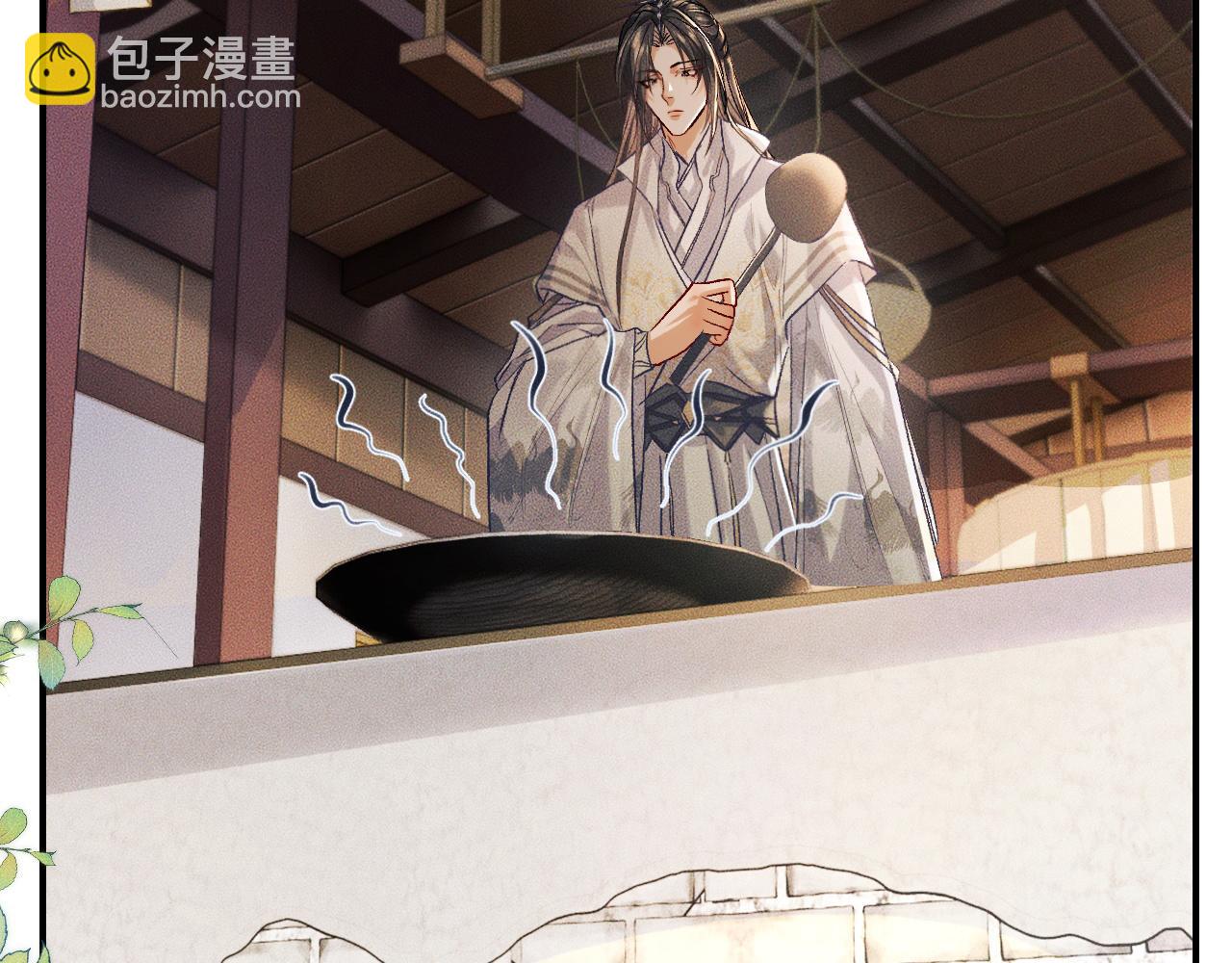 🍺二哈和他的白猫师尊 第34话 不曾走远 第41页