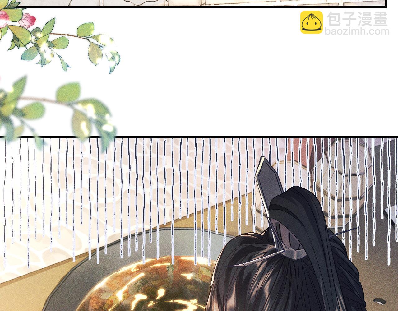 🍺二哈和他的白猫师尊 第34话 不曾走远 第42页