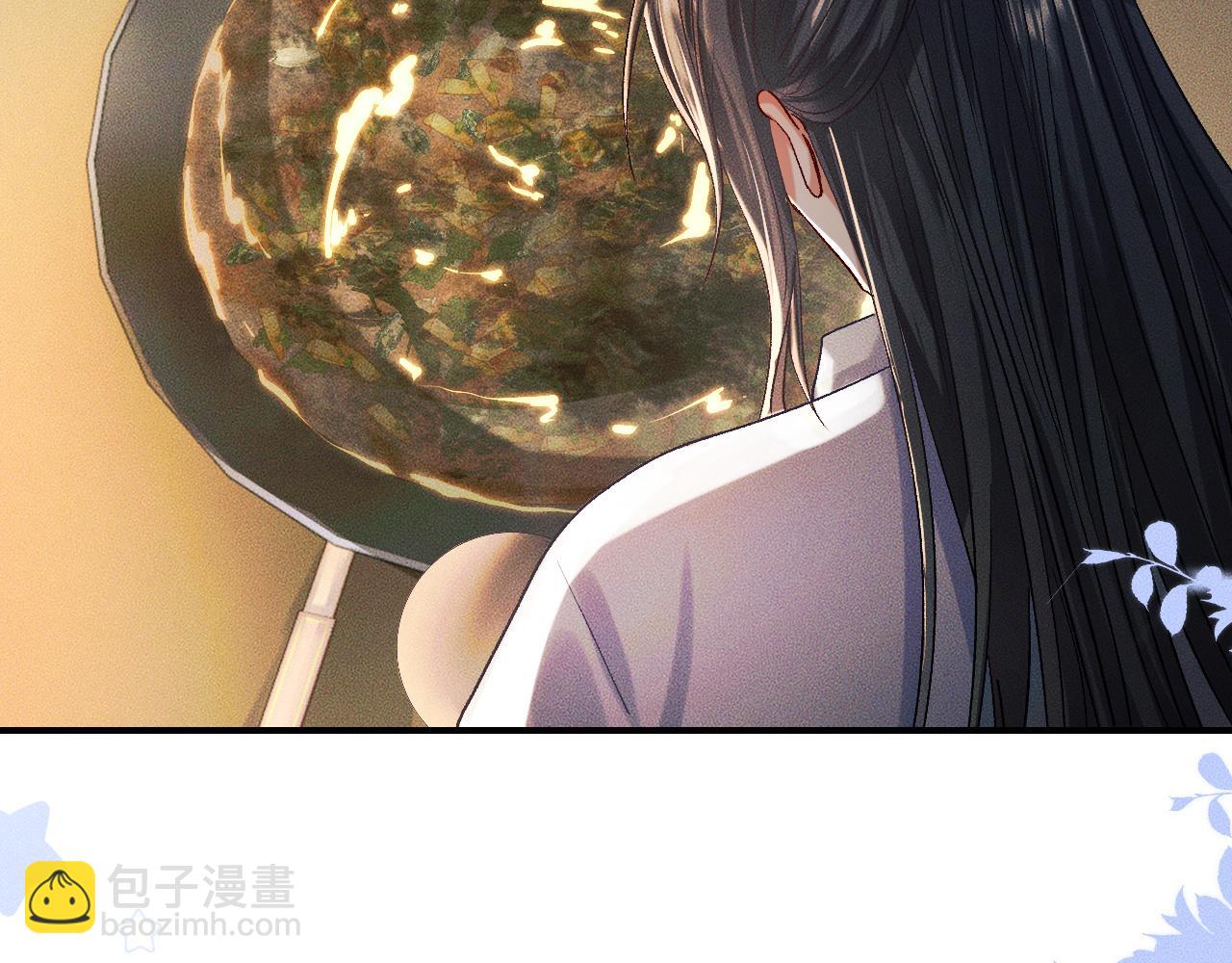 🍺二哈和他的白猫师尊 第34话 不曾走远 第43页