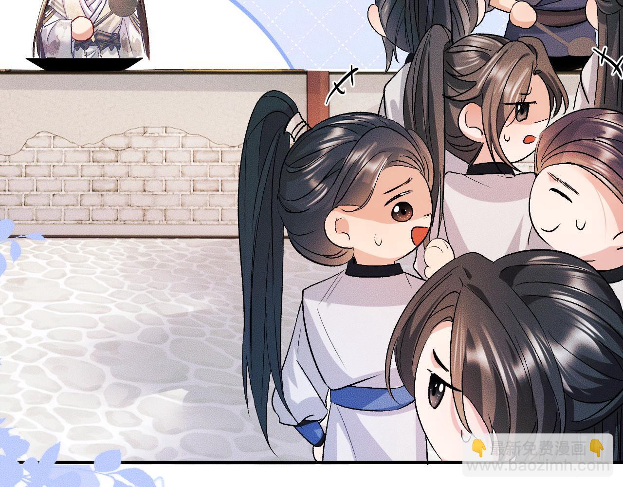 🍺二哈和他的白猫师尊 第34话 不曾走远 第45页