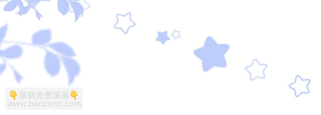 🍺二哈和他的白猫师尊 第34话 不曾走远 第46页