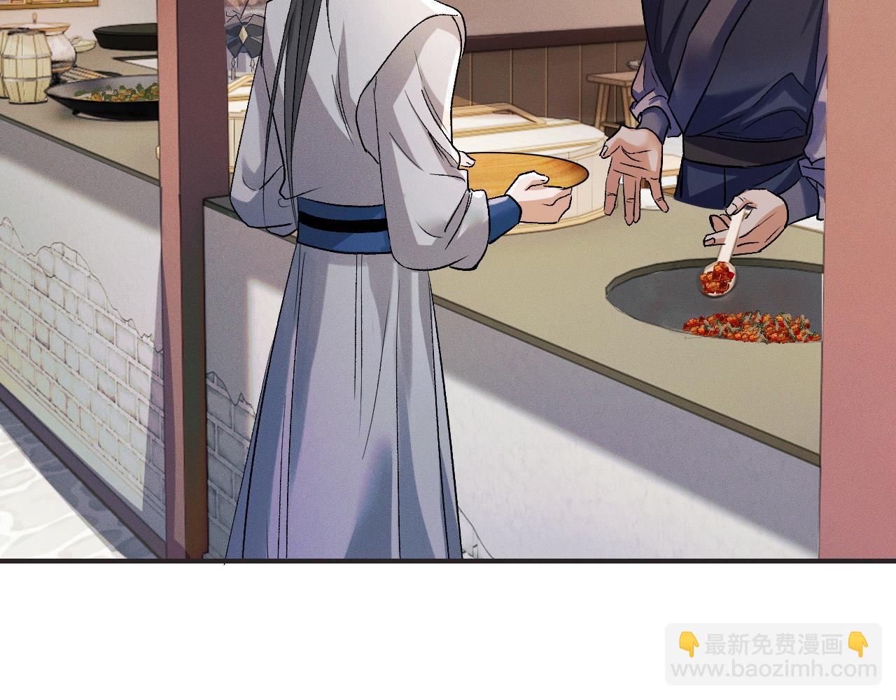 🍺二哈和他的白猫师尊 第34话 不曾走远 第48页