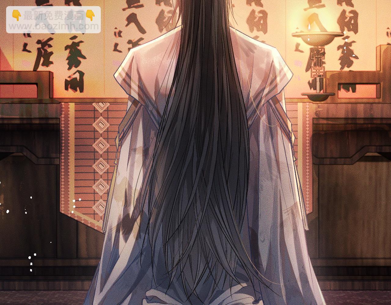 🍺二哈和他的白猫师尊 第34话 不曾走远 第6页
