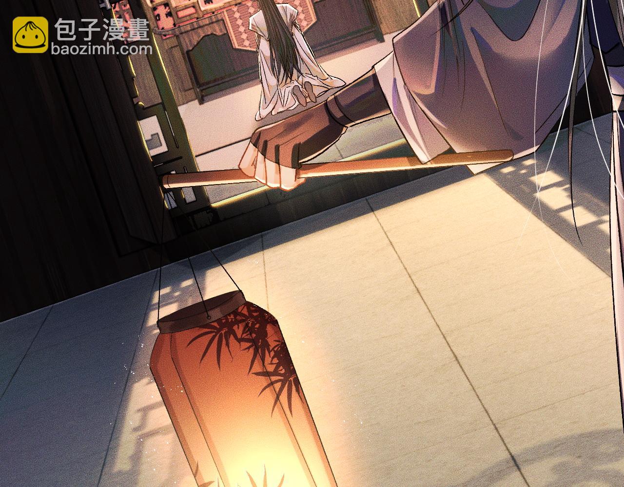 🍺二哈和他的白猫师尊 第34话 不曾走远 第9页