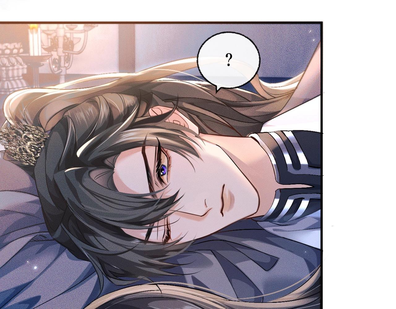 🍺二哈和他的白猫师尊 第38话 晚宁，不疼了 第1页