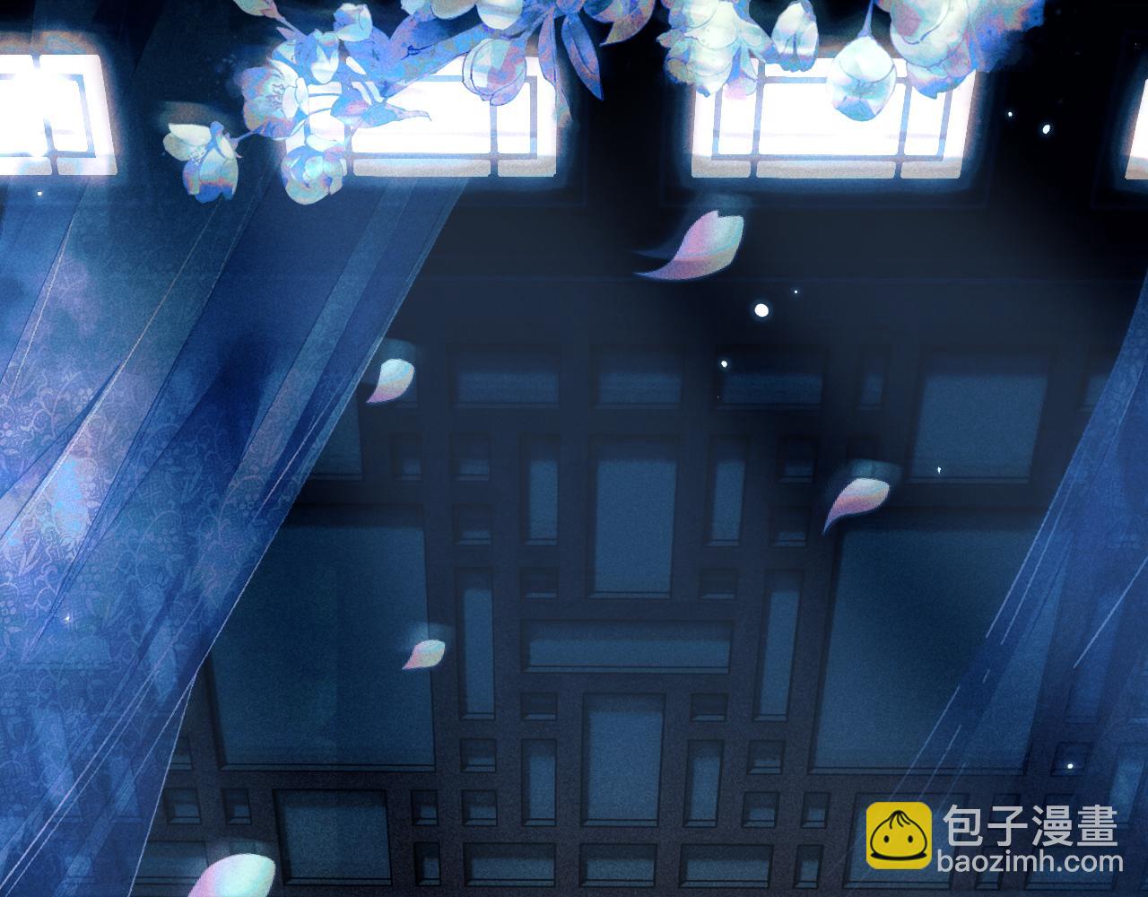 🍺二哈和他的白猫师尊 第38话 晚宁，不疼了 第14页