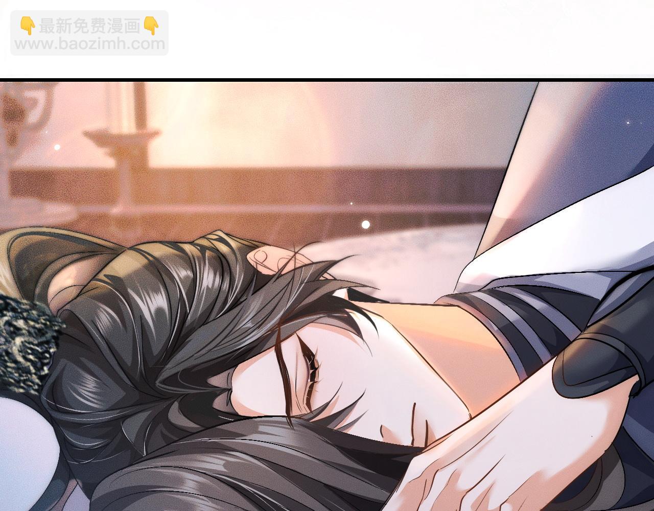 🍺二哈和他的白猫师尊 第38话 晚宁，不疼了 第27页