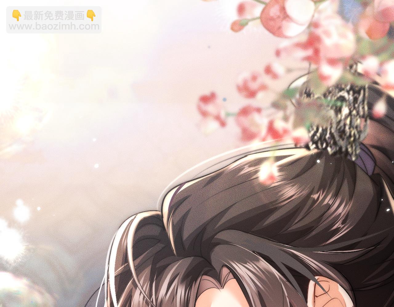 🍺二哈和他的白猫师尊 第38话 晚宁，不疼了 第35页