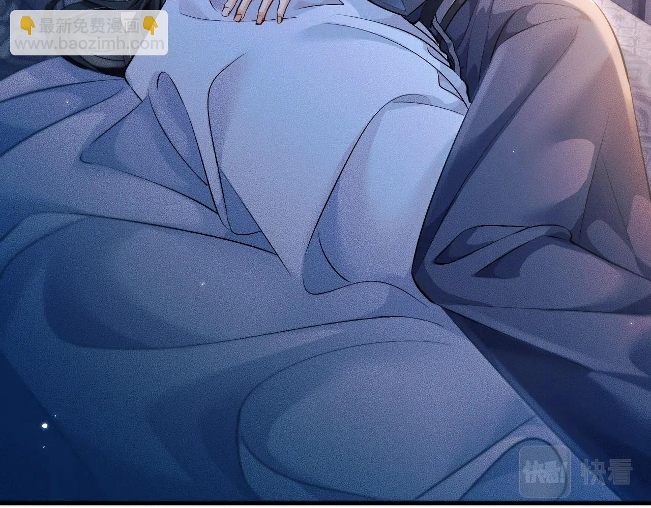 🍺二哈和他的白猫师尊 第38话 晚宁，不疼了 第4页