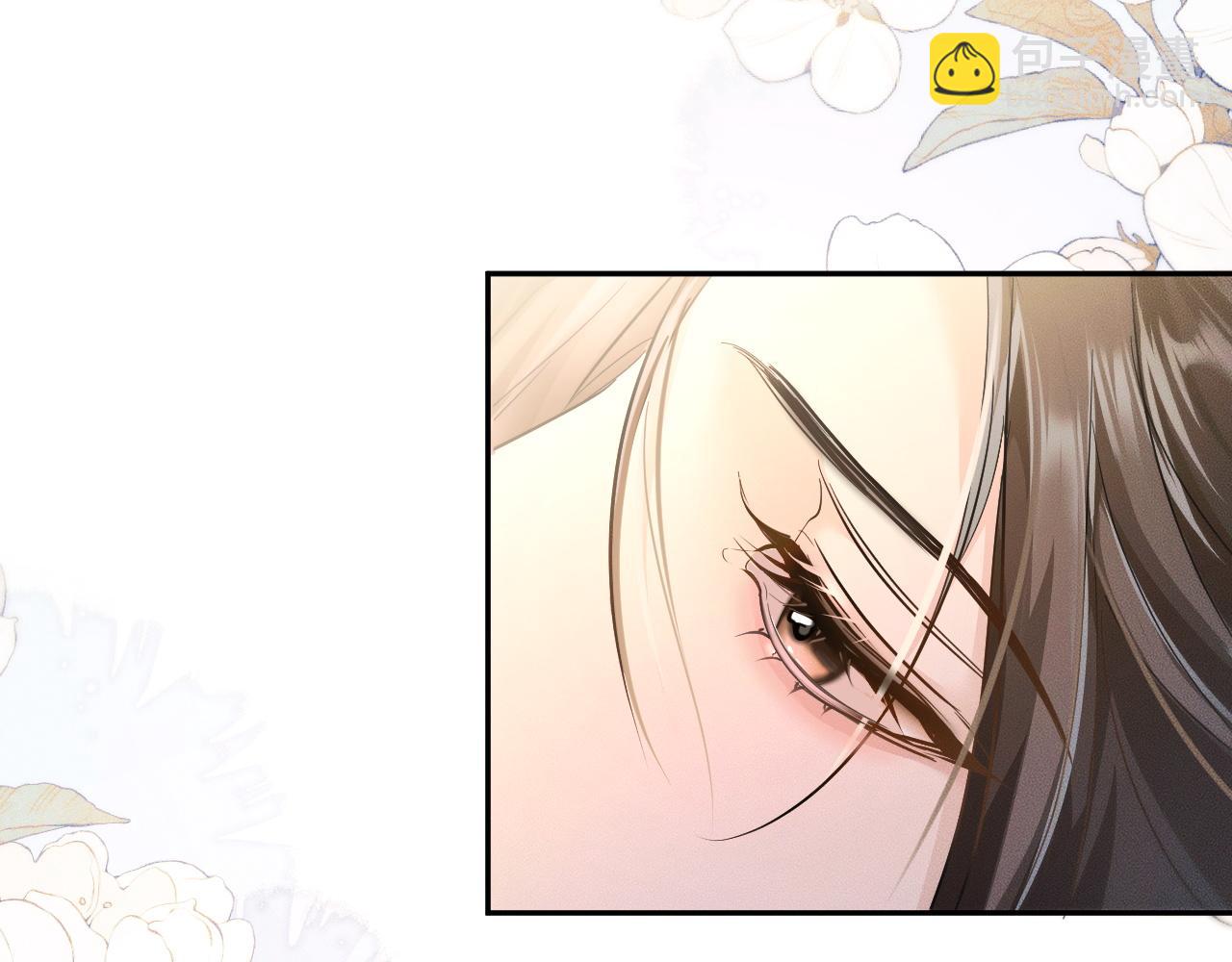 🍺二哈和他的白猫师尊 第38话 晚宁，不疼了 第41页