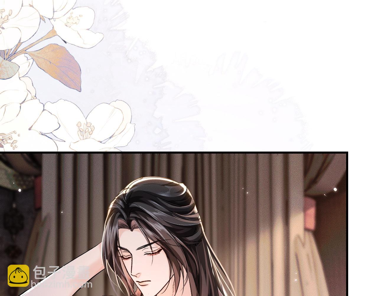 🍺二哈和他的白猫师尊 第38话 晚宁，不疼了 第42页