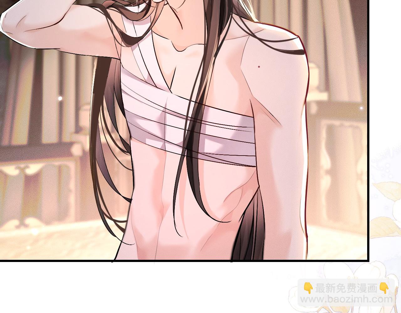🍺二哈和他的白猫师尊 第38话 晚宁，不疼了 第43页