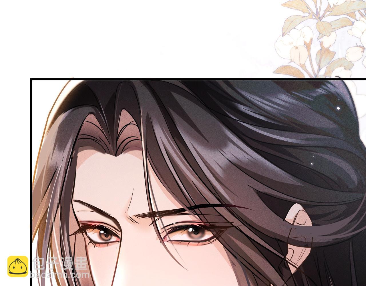 🍺二哈和他的白猫师尊 第38话 晚宁，不疼了 第44页