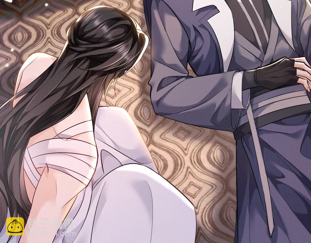 🍺二哈和他的白猫师尊 第38话 晚宁，不疼了 第47页
