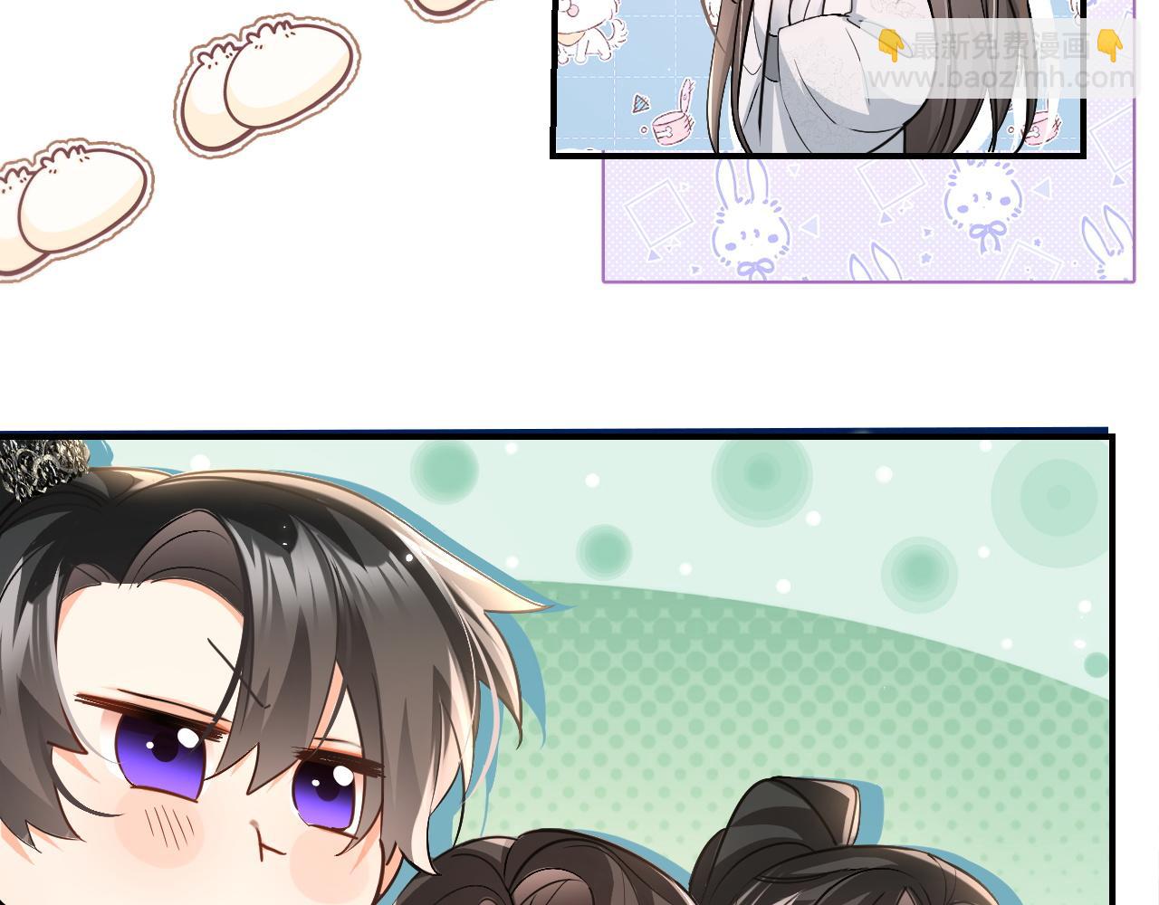 🍺二哈和他的白猫师尊 第40话 四人行 第18页