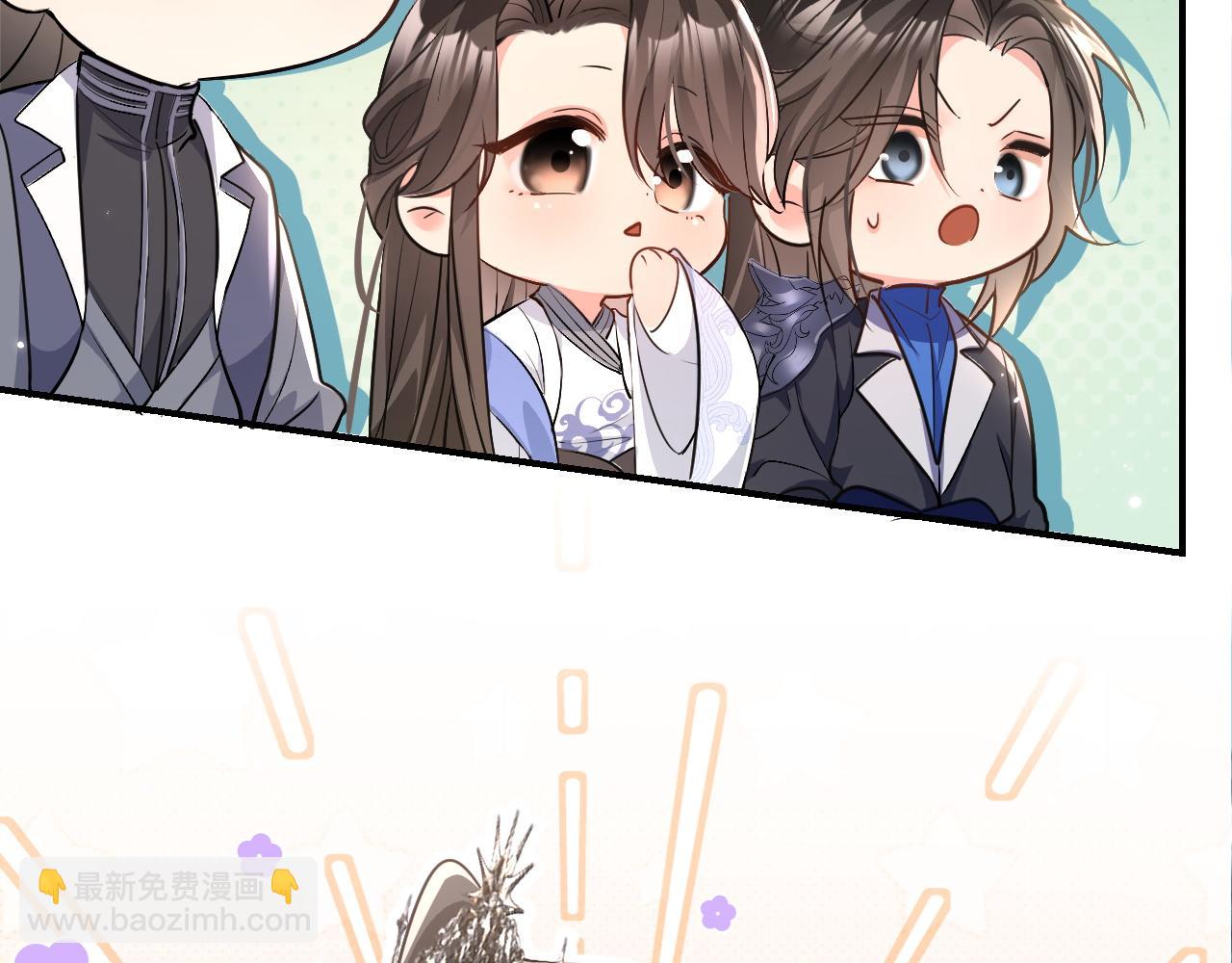 🍺二哈和他的白猫师尊 第40话 四人行 第19页