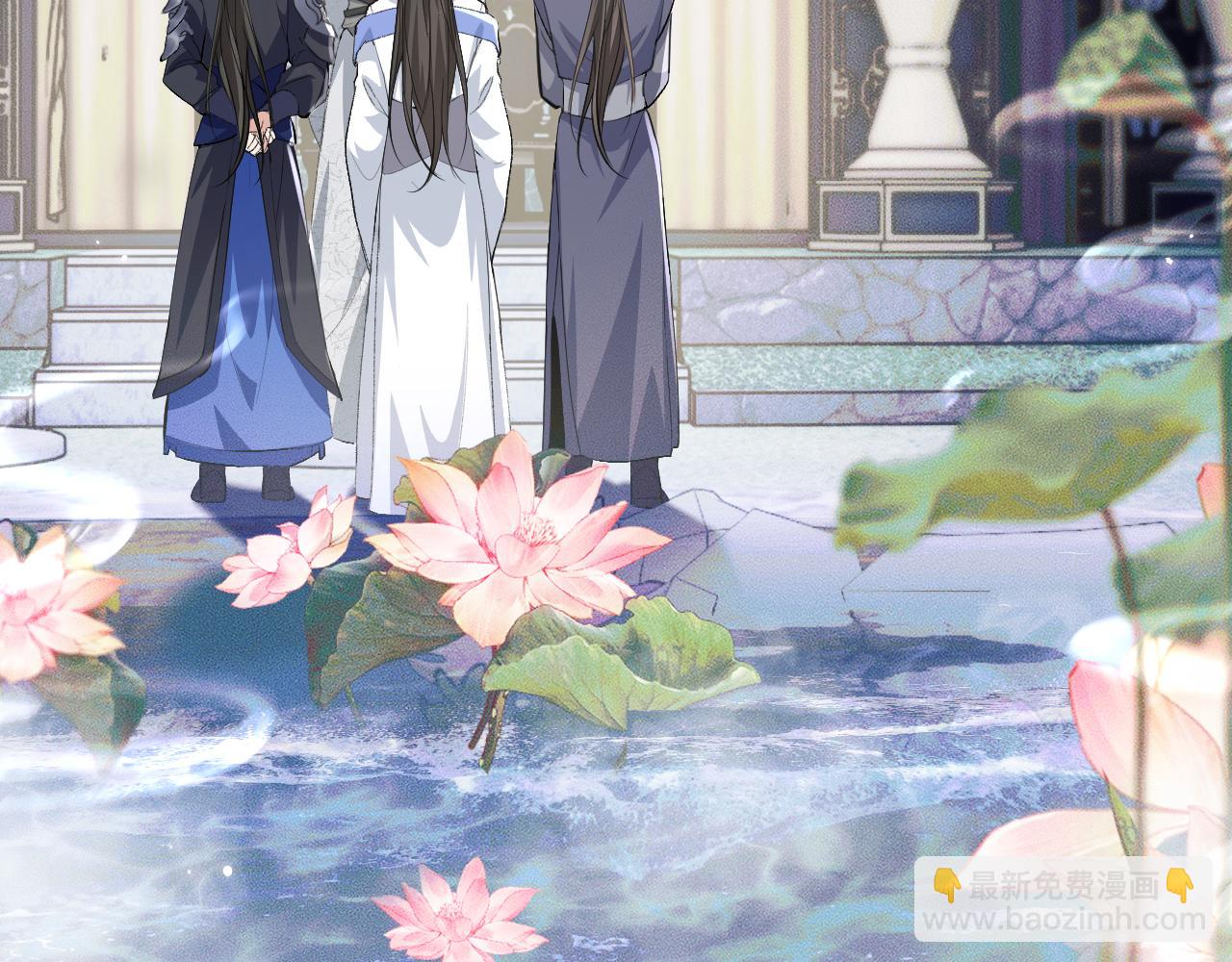 🍺二哈和他的白猫师尊 第40话 四人行 第7页