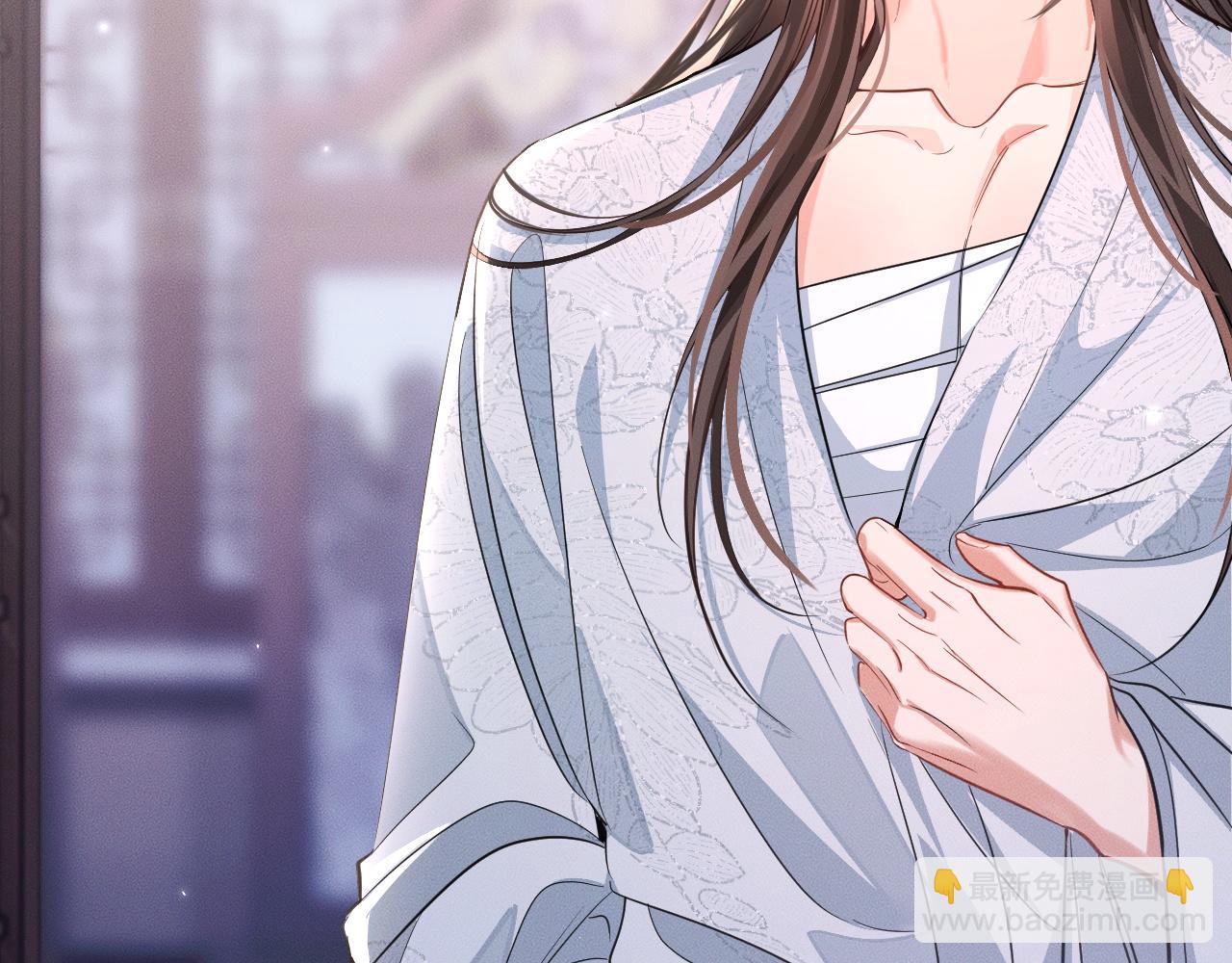 🍺二哈和他的白猫师尊 第42话 共度温泉 第11页