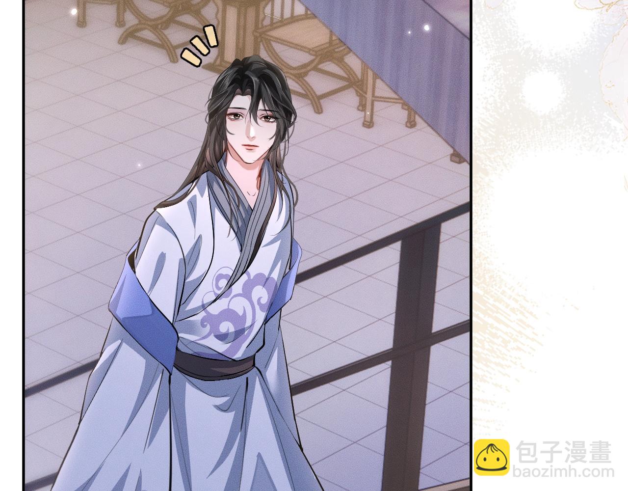 🍺二哈和他的白猫师尊 第42话 共度温泉 第17页