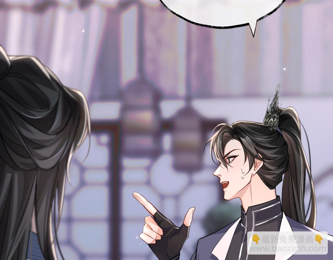 🍺二哈和他的白猫师尊 第42话 共度温泉 第25页