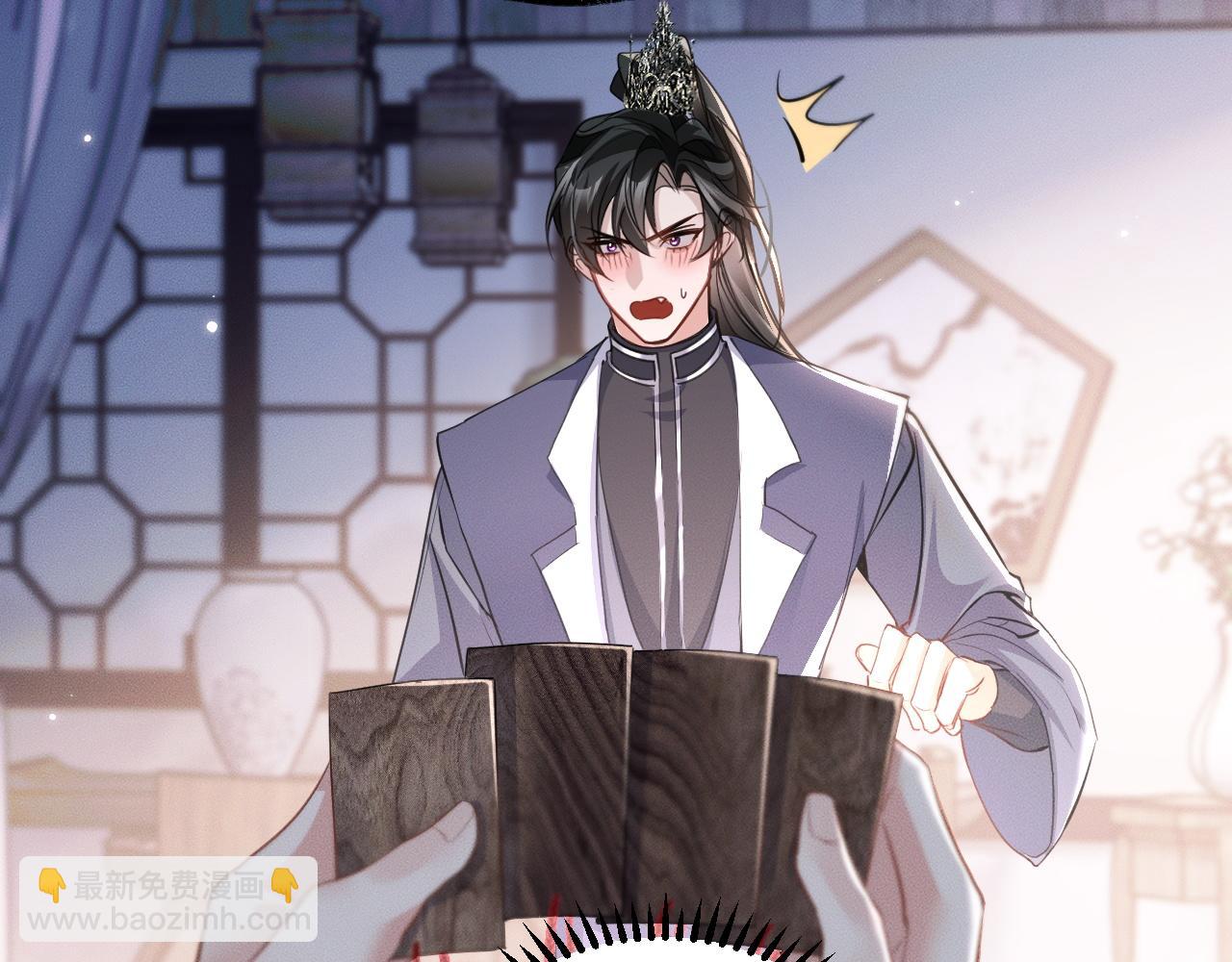 🍺二哈和他的白猫师尊 第42话 共度温泉 第28页