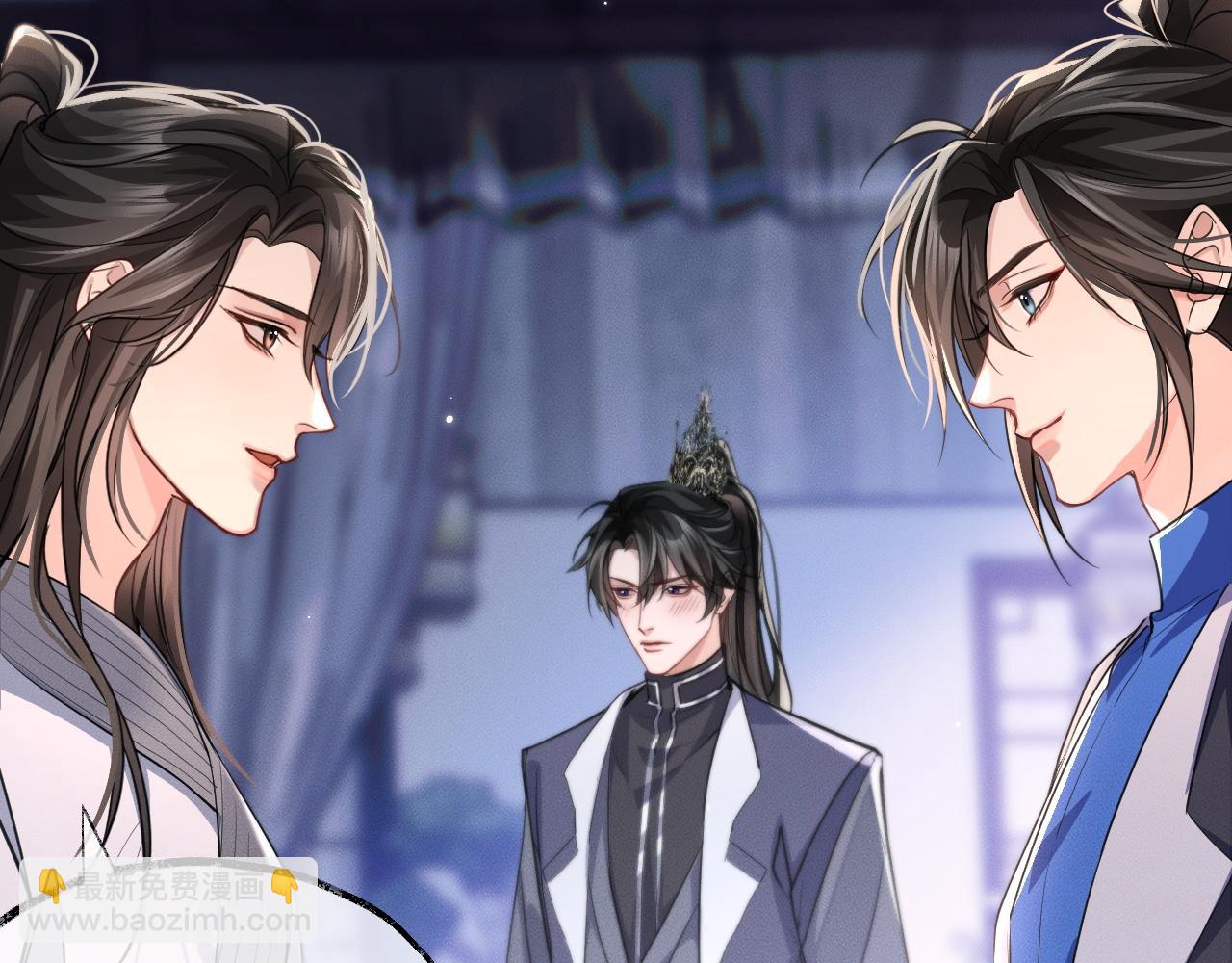 🍺二哈和他的白猫师尊 第42话 共度温泉 第31页