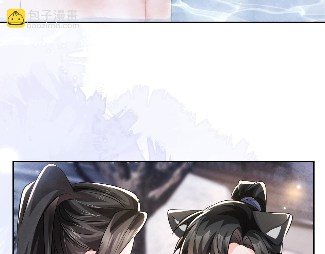 🍺二哈和他的白猫师尊 第44话 思绪难耐 第11页