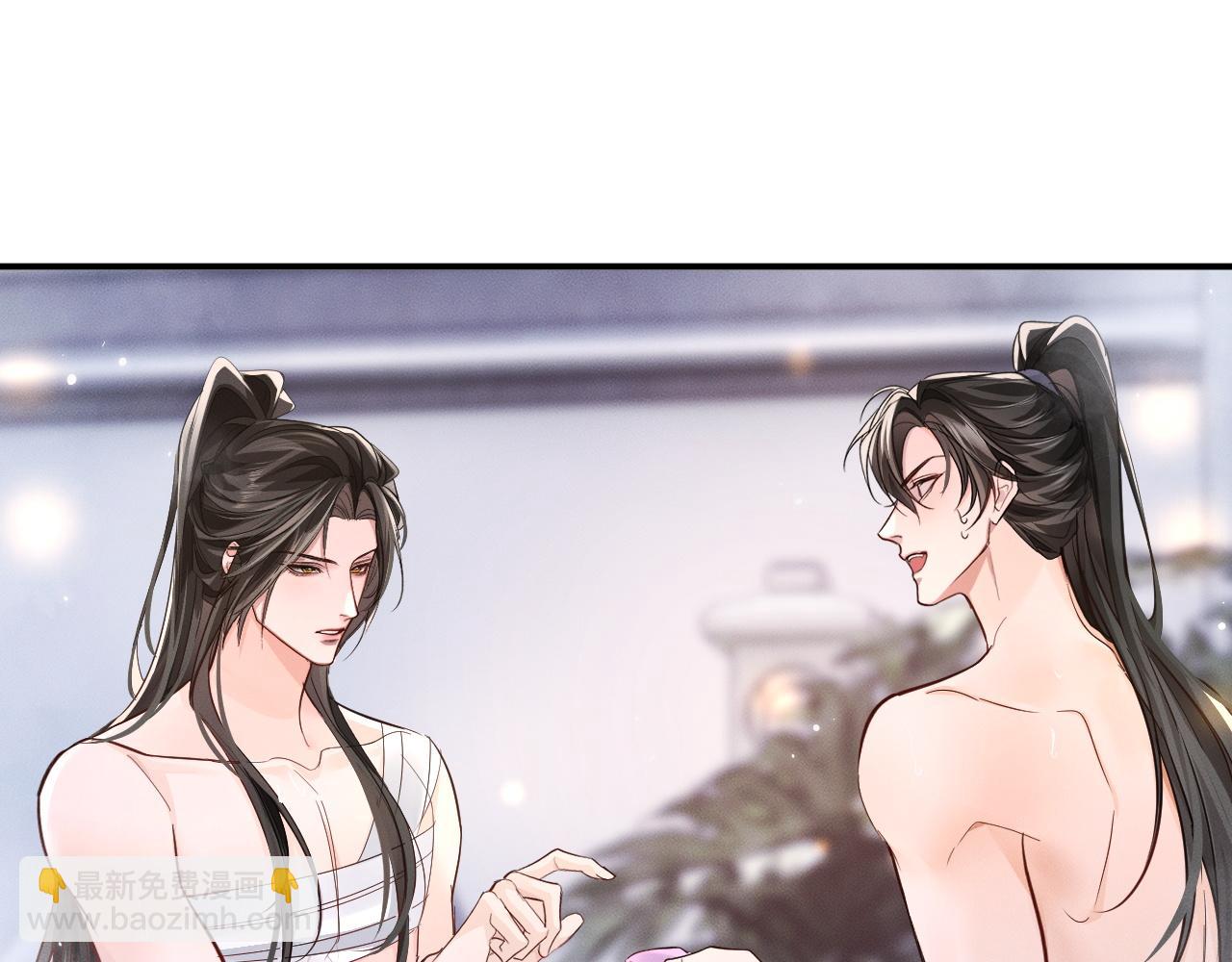 🍺二哈和他的白猫师尊 第44话 思绪难耐 第16页