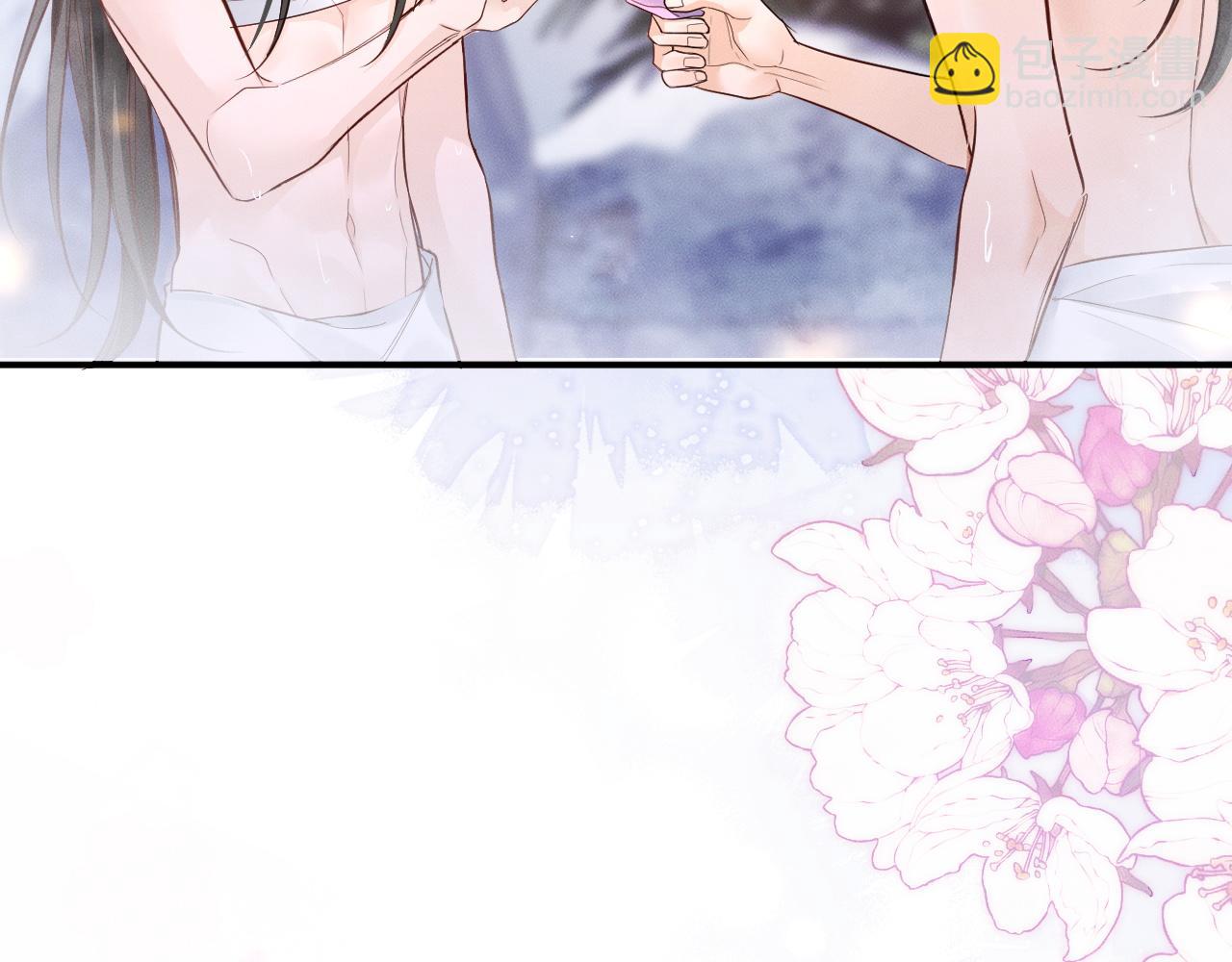 🍺二哈和他的白猫师尊 第44话 思绪难耐 第17页