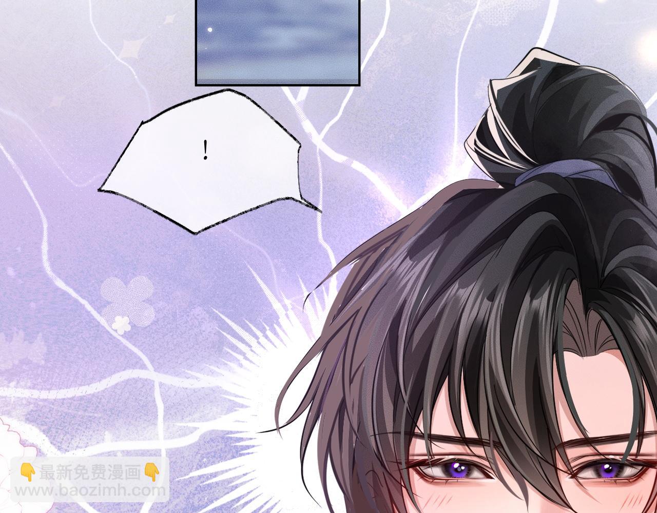 🍺二哈和他的白猫师尊 第44话 思绪难耐 第19页