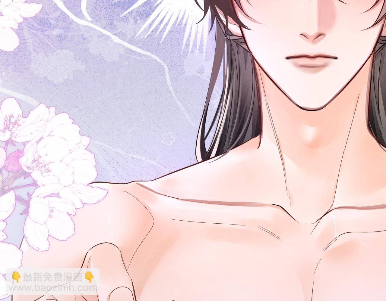 🍺二哈和他的白猫师尊 第44话 思绪难耐 第20页