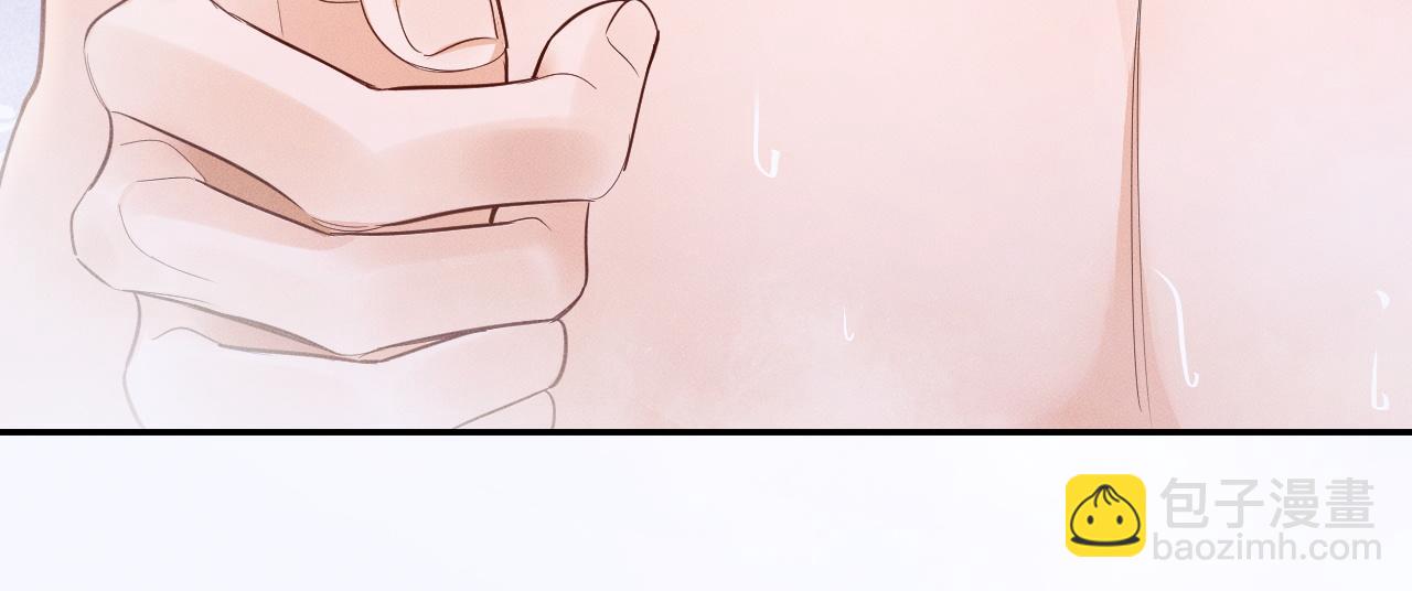 🍺二哈和他的白猫师尊 第44话 思绪难耐 第21页