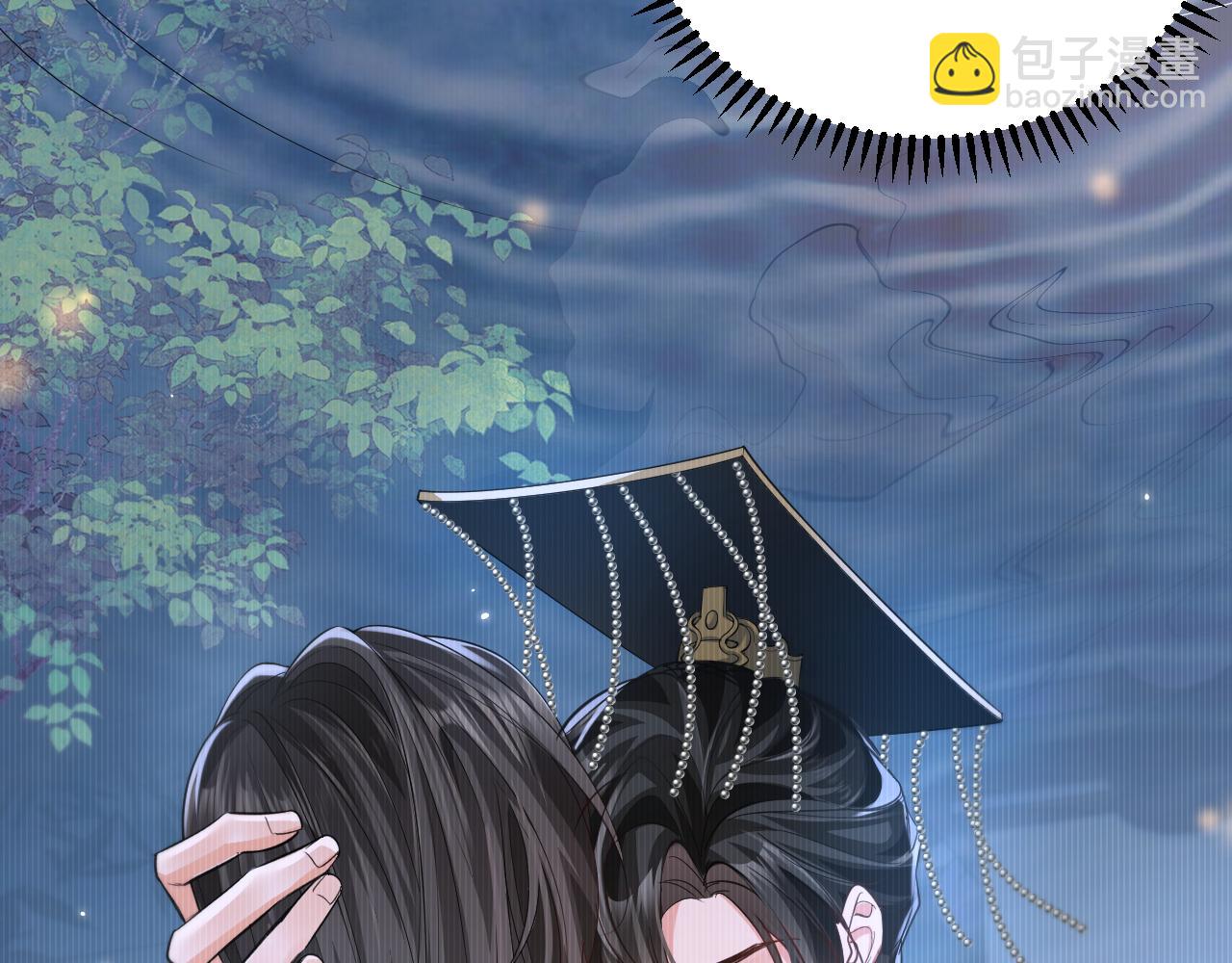 🍺二哈和他的白猫师尊 第44话 思绪难耐 第24页