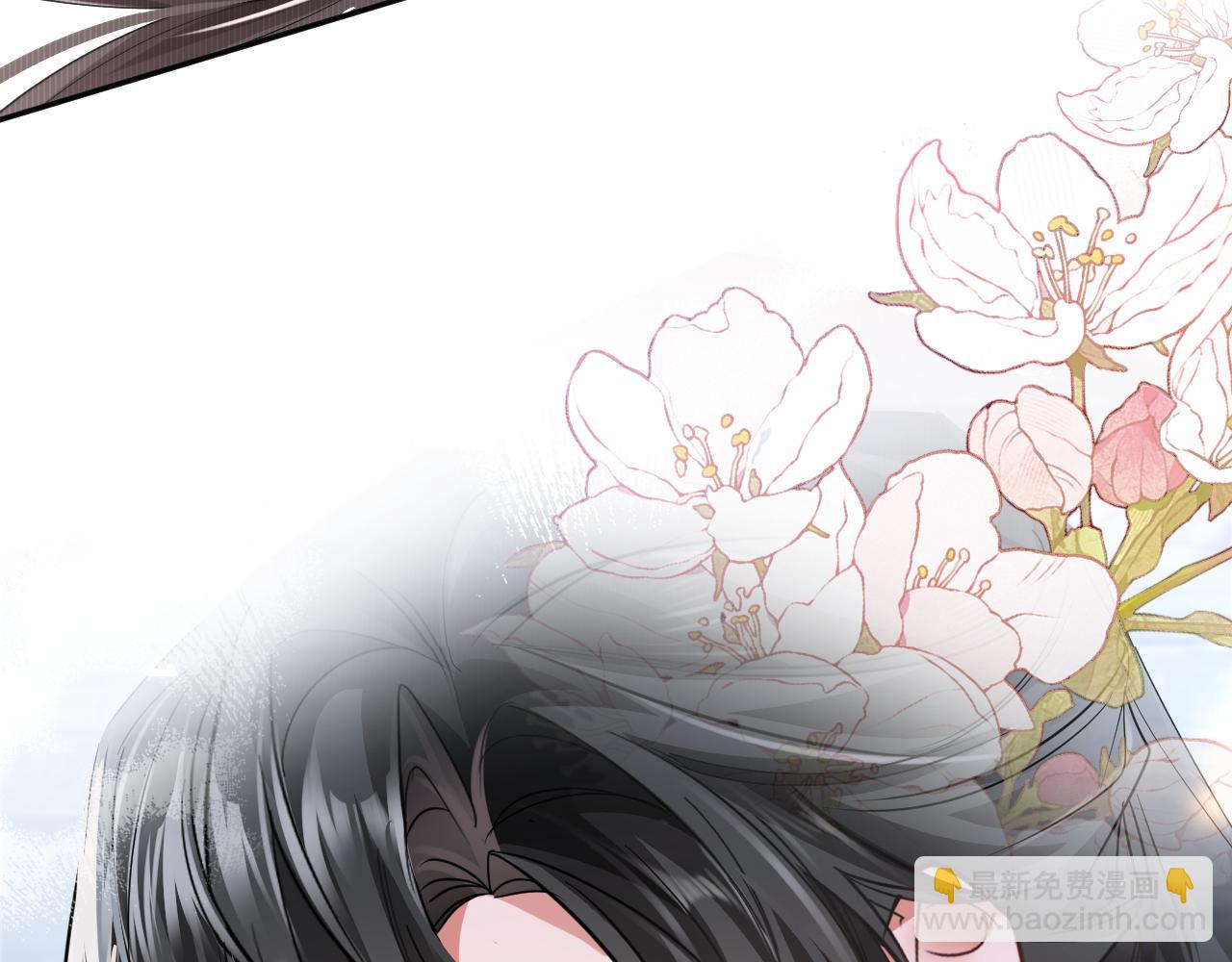 🍺二哈和他的白猫师尊 第44话 思绪难耐 第30页