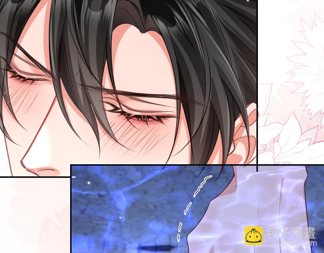 🍺二哈和他的白猫师尊 第44话 思绪难耐 第33页
