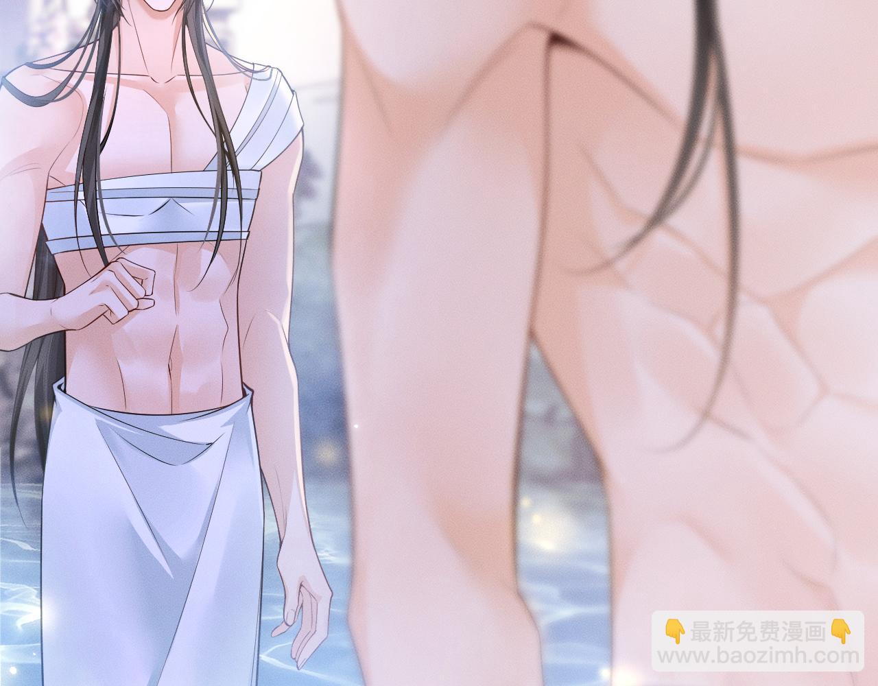 🍺二哈和他的白猫师尊 第44话 思绪难耐 第38页