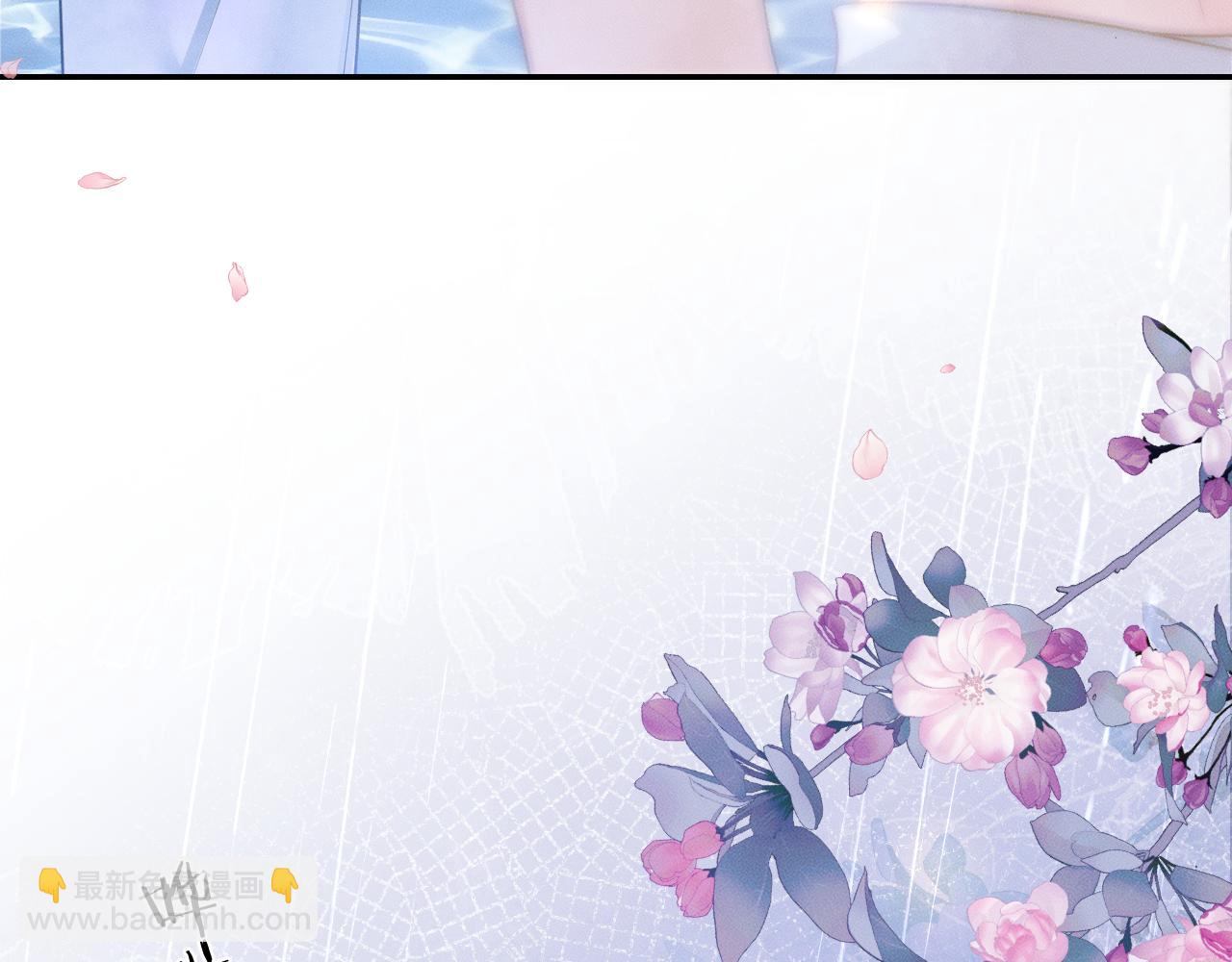 🍺二哈和他的白猫师尊 第44话 思绪难耐 第39页