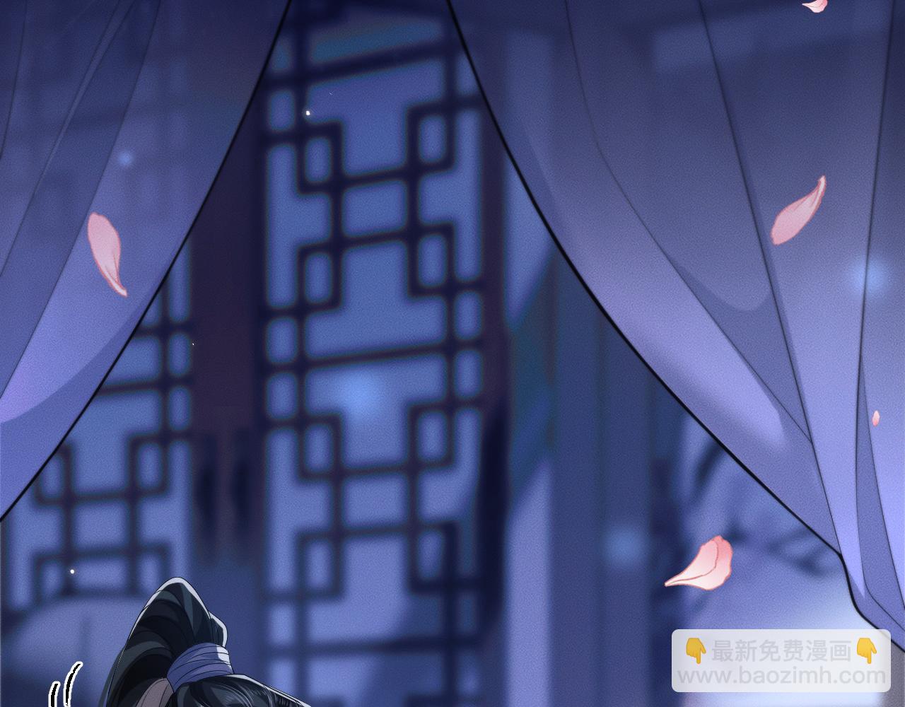 🍺二哈和他的白猫师尊 第44话 思绪难耐 第42页