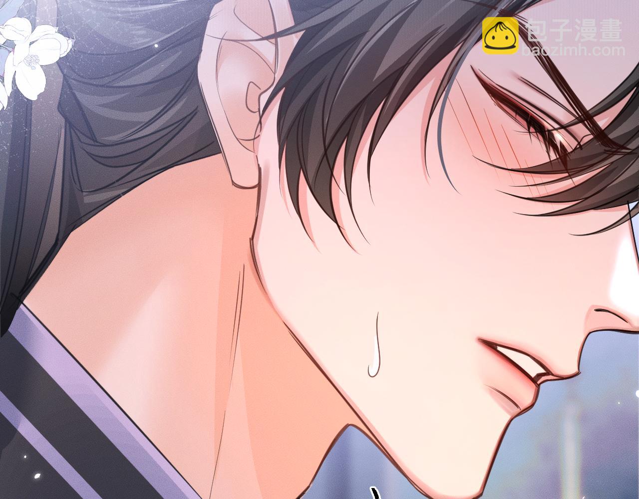 🍺二哈和他的白猫师尊 第44话 思绪难耐 第47页