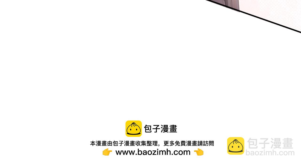 🍺二哈和他的白猫师尊 第44话 思绪难耐 第50页