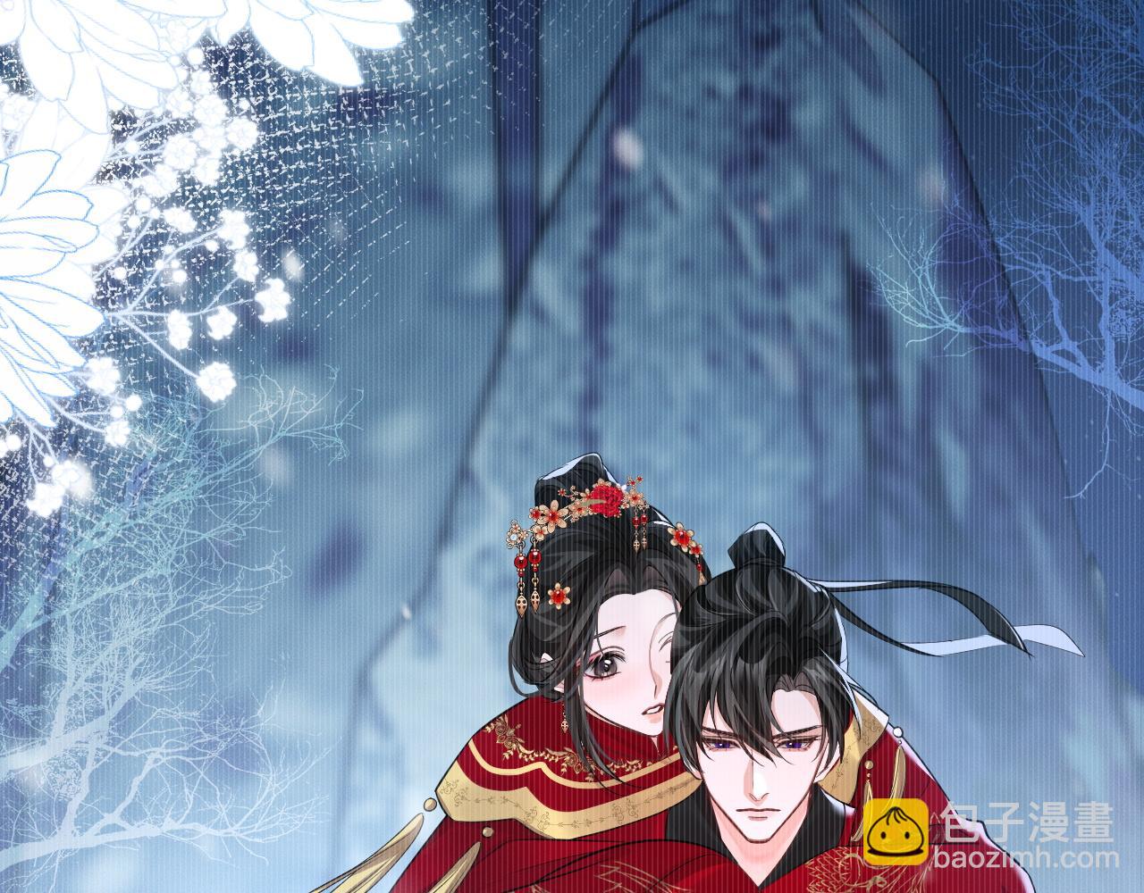 🍺二哈和他的白猫师尊 第46话 师尊生气了？ 第10页