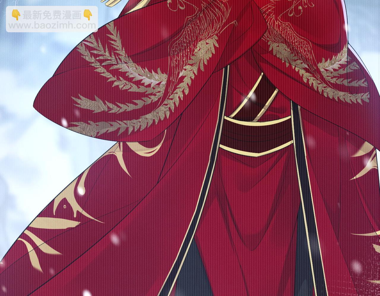 🍺二哈和他的白猫师尊 第46话 师尊生气了？ 第11页